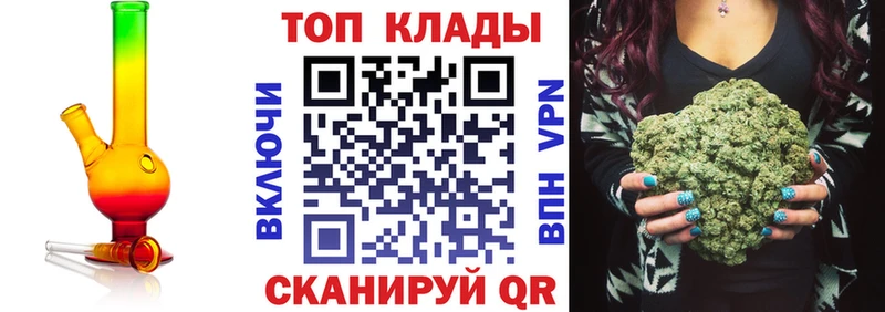 Купить наркотик Волгоград Гашиш  Амфетамин  Alpha-PVP  Канабис  МЕФ  Кокаин 