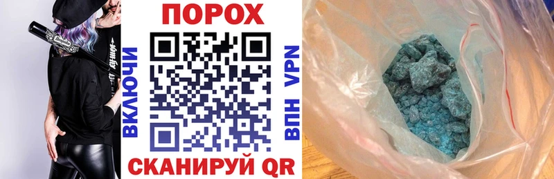 Амфетамин 97% Волгоград