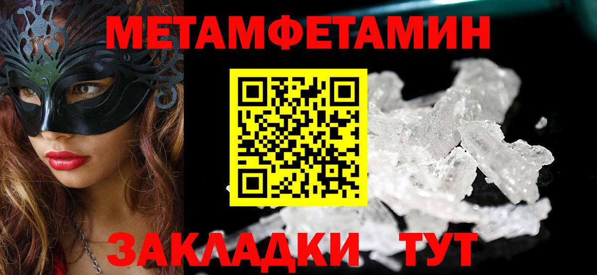 АМФЕТАМИН  Амфетамин VHQ  Вход с VPN  Волгоград  АМФЕТАМИН 98% 