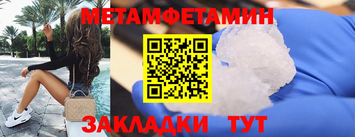 Amphetamine 98% Волгоград