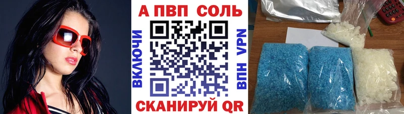Alpha PVP Crystall  даркнет клад  Волгоград 