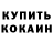 КЕТАМИН ketamine Maria Kulyk