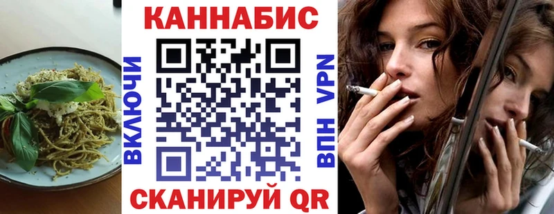 Еда ТГК конопля  MEGA ССЫЛКА  Волгоград  купить  