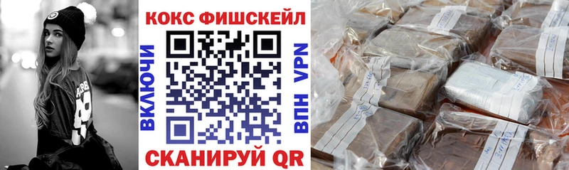 Cocaine Колумбийский  где можно купить наркотик  Волгоград 