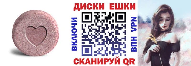 магазин продажи наркотиков  Волгоград  Экстази круглые 
