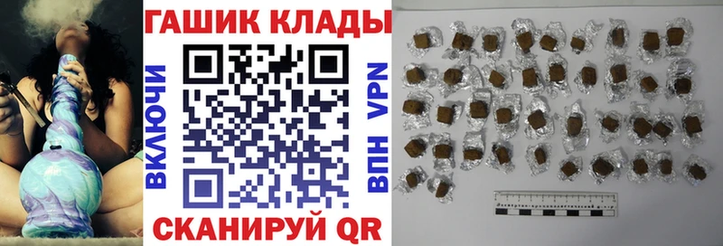 Гашиш Изолятор  Волгоград 
