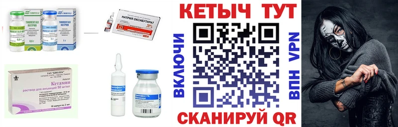КЕТАМИН VHQ  Волгоград 