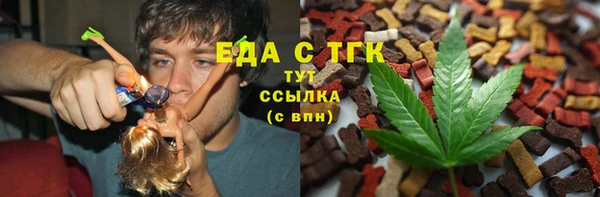 прущие грибы Арсеньев