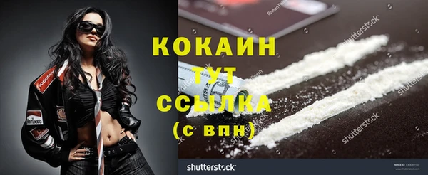 бутик Балахна