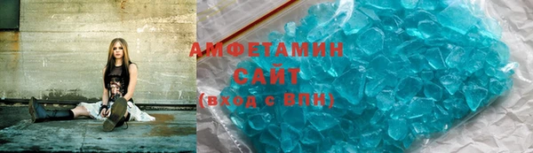 первитин Балабаново