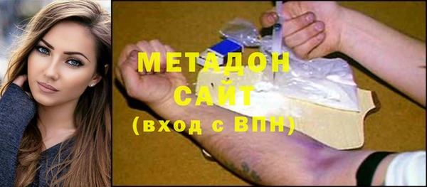 бутик Балахна