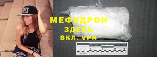 первитин Балабаново