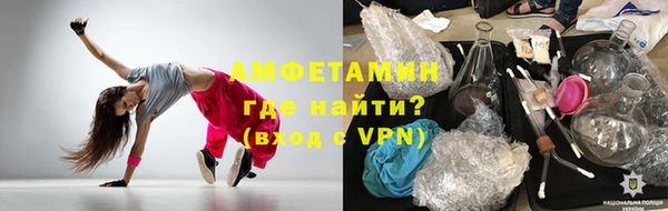 бутик Балахна