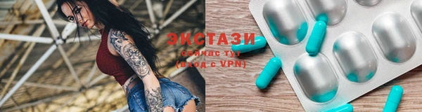 бутик Балахна