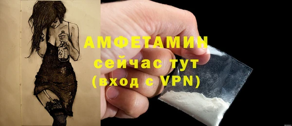 первитин Балабаново