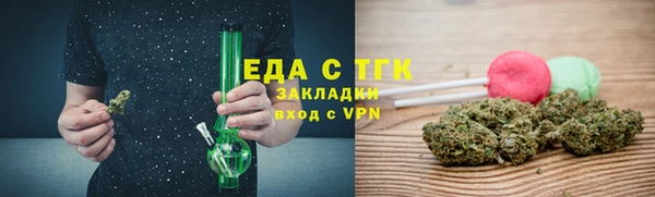 бутик Балахна