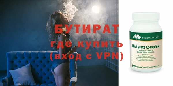 бутик Балахна