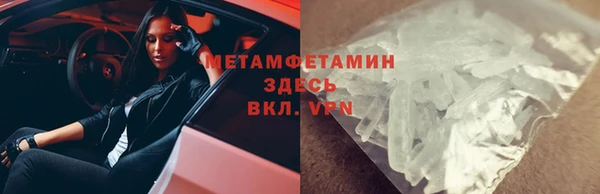 первитин Балабаново