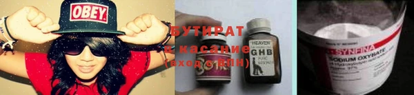 первитин Балабаново