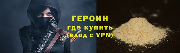 первитин Балабаново