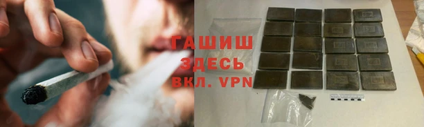 бутик Балахна