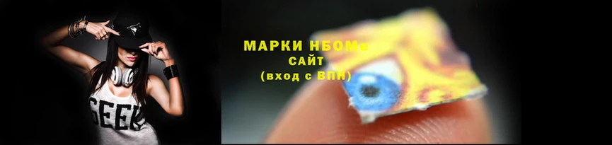 прущие грибы Арсеньев