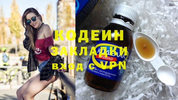 бутик Балахна