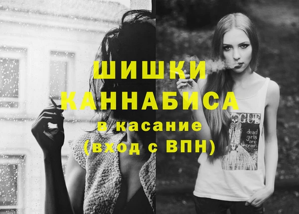 первитин Балабаново