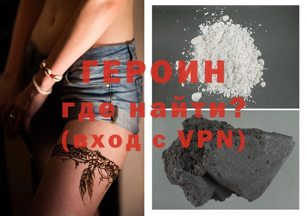 бутик Балахна
