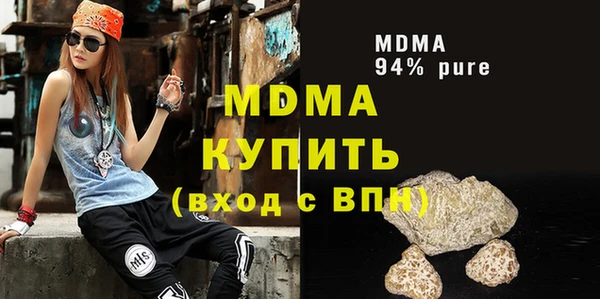 прущие грибы Арсеньев