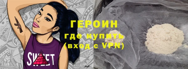 бутик Балахна