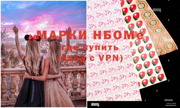 марки nbome Армянск