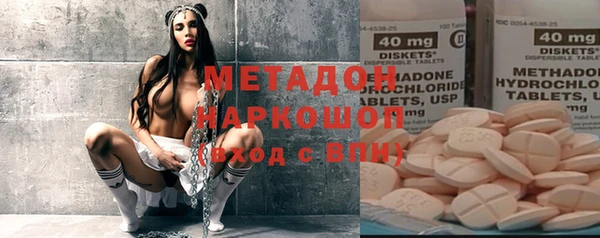 метадон Баксан