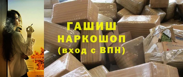 бутик Балахна