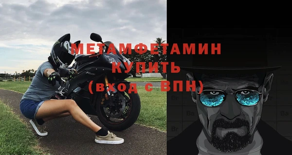 первитин Балабаново