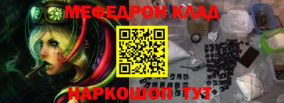 тгк Беслан