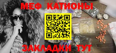 кристаллы Берёзовский
