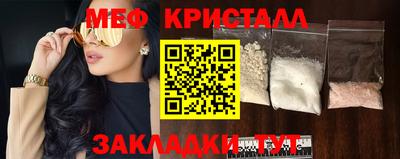 кристаллы Берёзовский