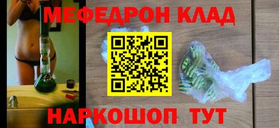 кристаллы Берёзовский