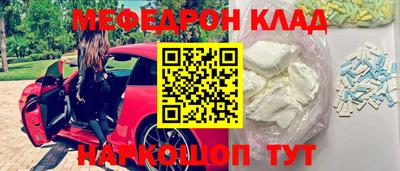 тгк Беслан