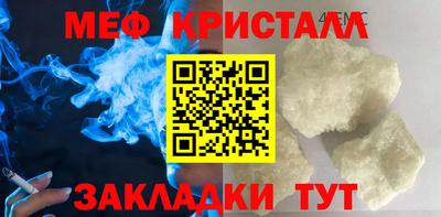 кристаллы Берёзовский