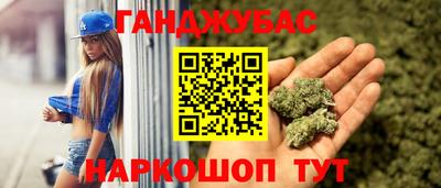 прущая мука Бийск