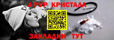 тгк Беслан