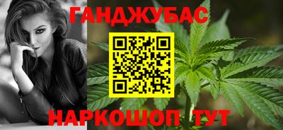 прущая мука Бийск