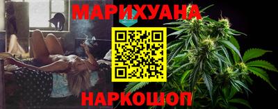 прущая мука Бийск