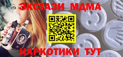 тгк Беслан