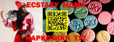 тгк Беслан