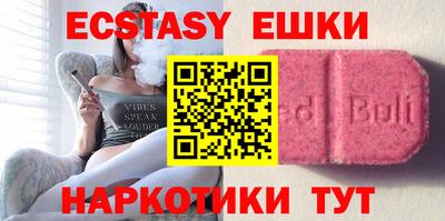 тгк Беслан