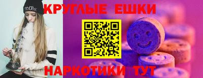 прущая мука Бийск