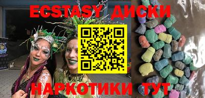 тгк Беслан